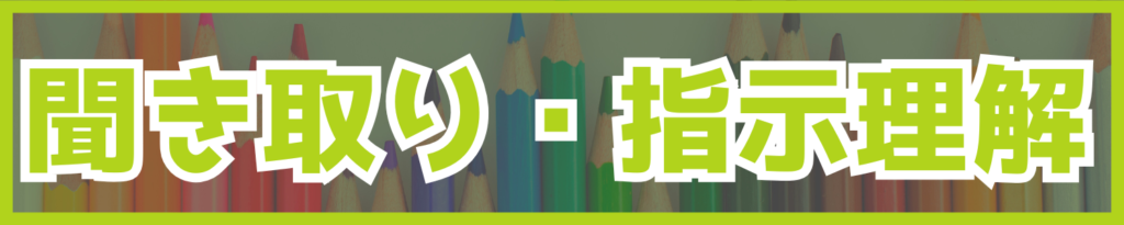 【数・算数】 数字の穴埋めプリント 1〜30 [数・算数]｜療育の引き出し