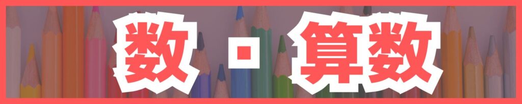 【数・算数】 数字の穴埋めプリント 1〜30 [数・算数]｜療育の引き出し