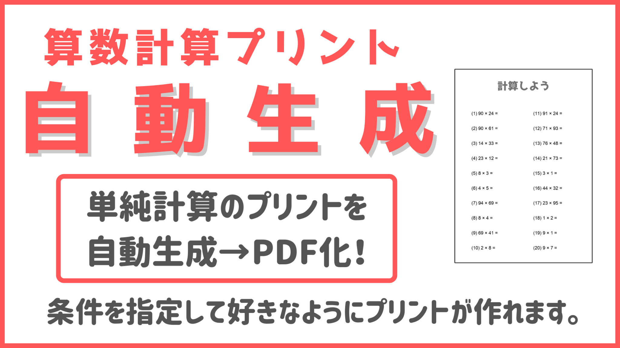 【感覚統合療法の基礎】 『前庭覚』って何？前庭覚の役割を解説｜療育の引き出し