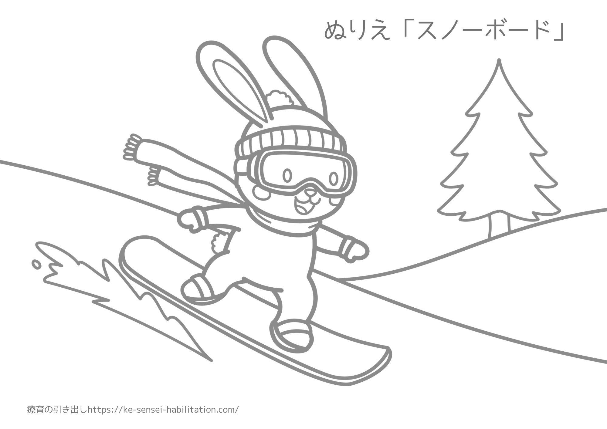 季節のぬりえ　冬　スノーボードうさぎ