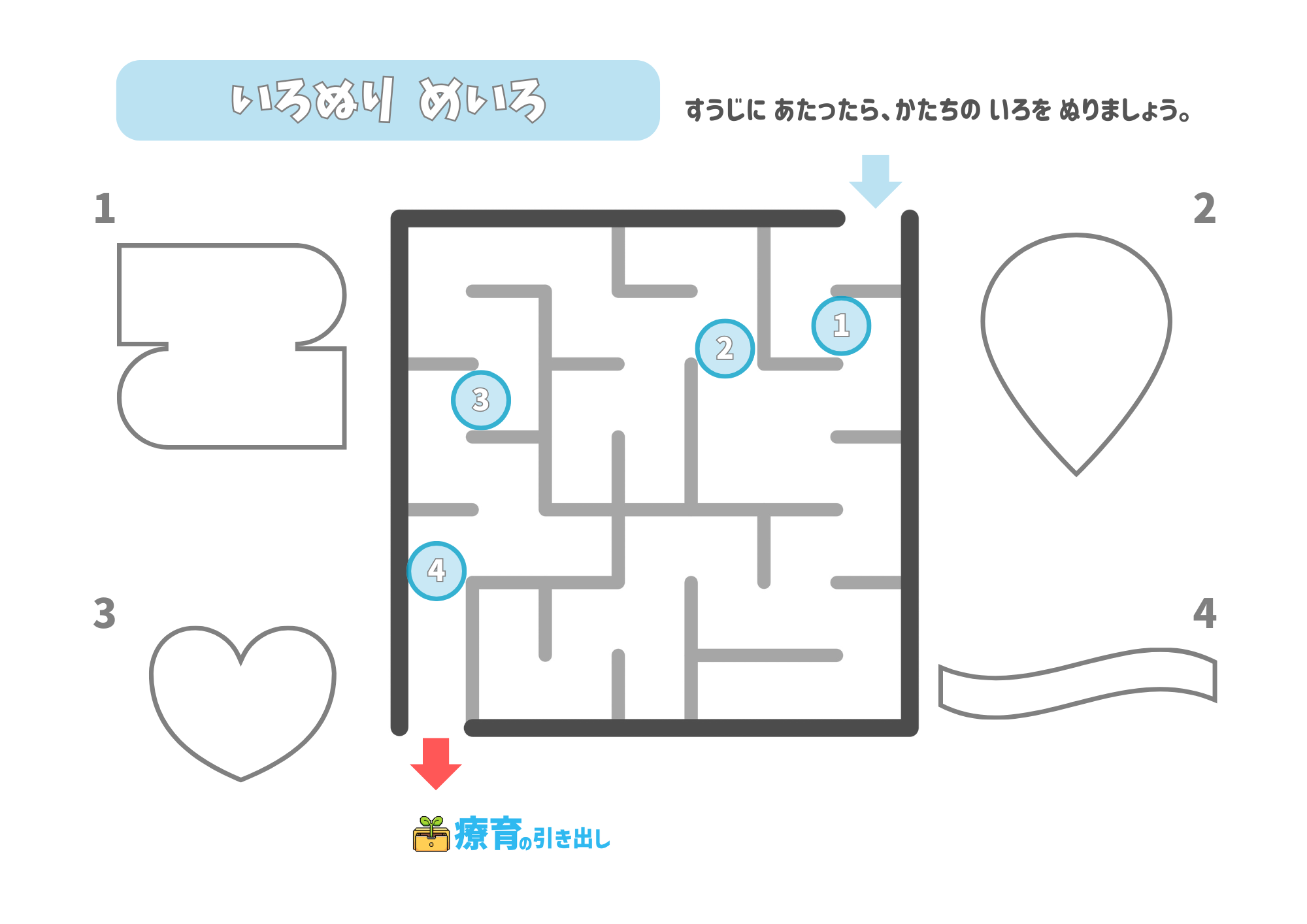 図形ぬり迷路　難しい7