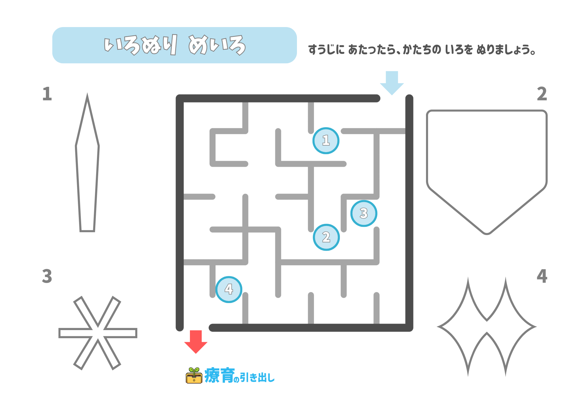 図形ぬり迷路　難しい8