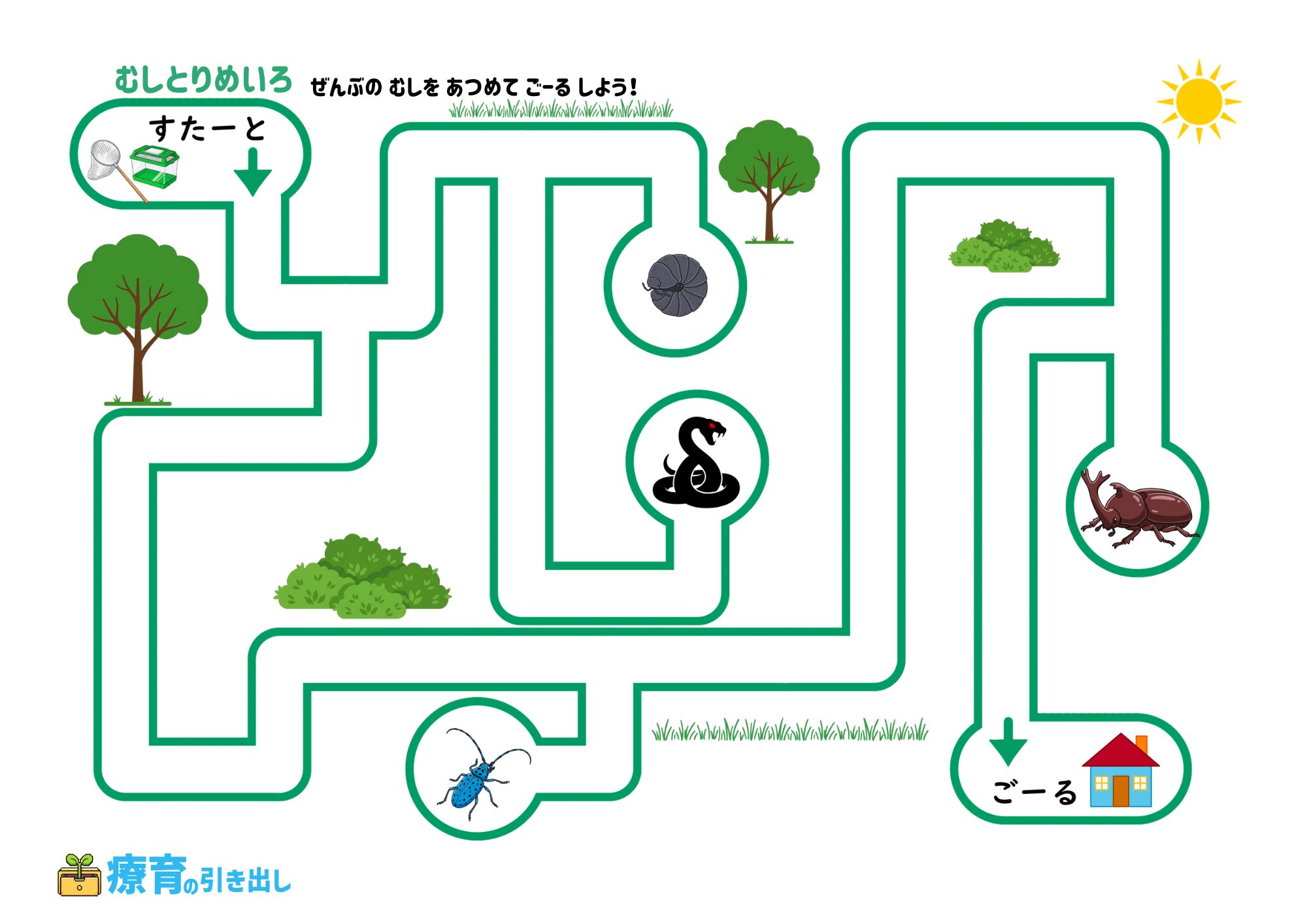 虫取り迷路　難しい　２