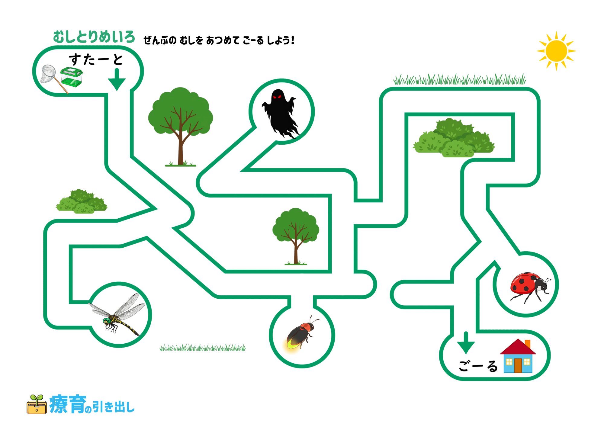 虫取り迷路　難しい　３