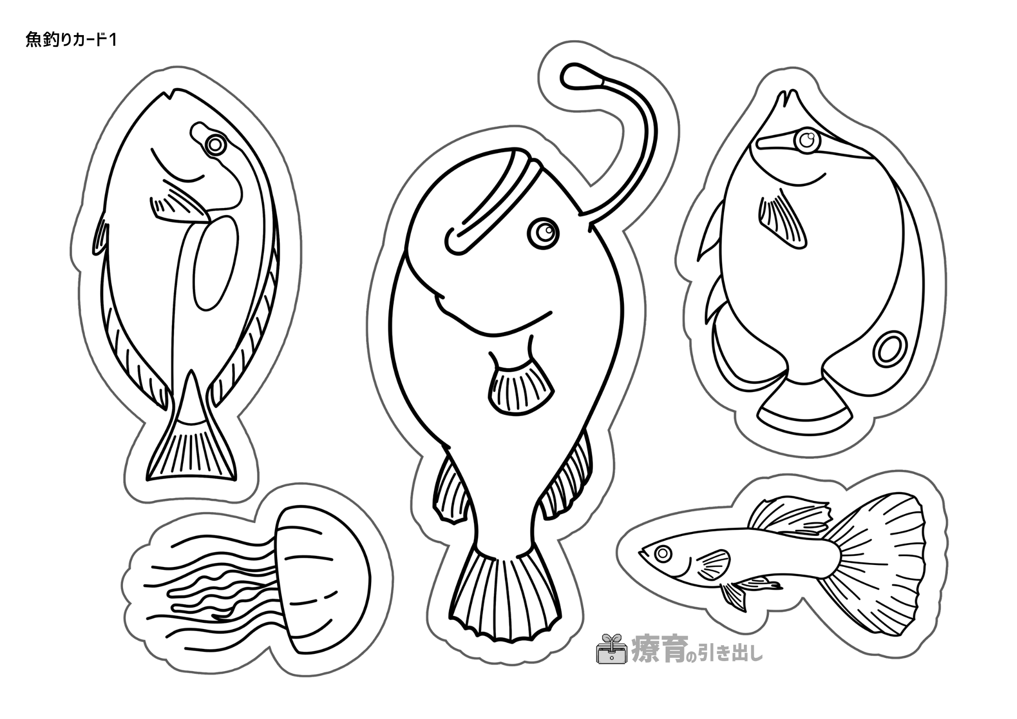 魚釣りカード　１