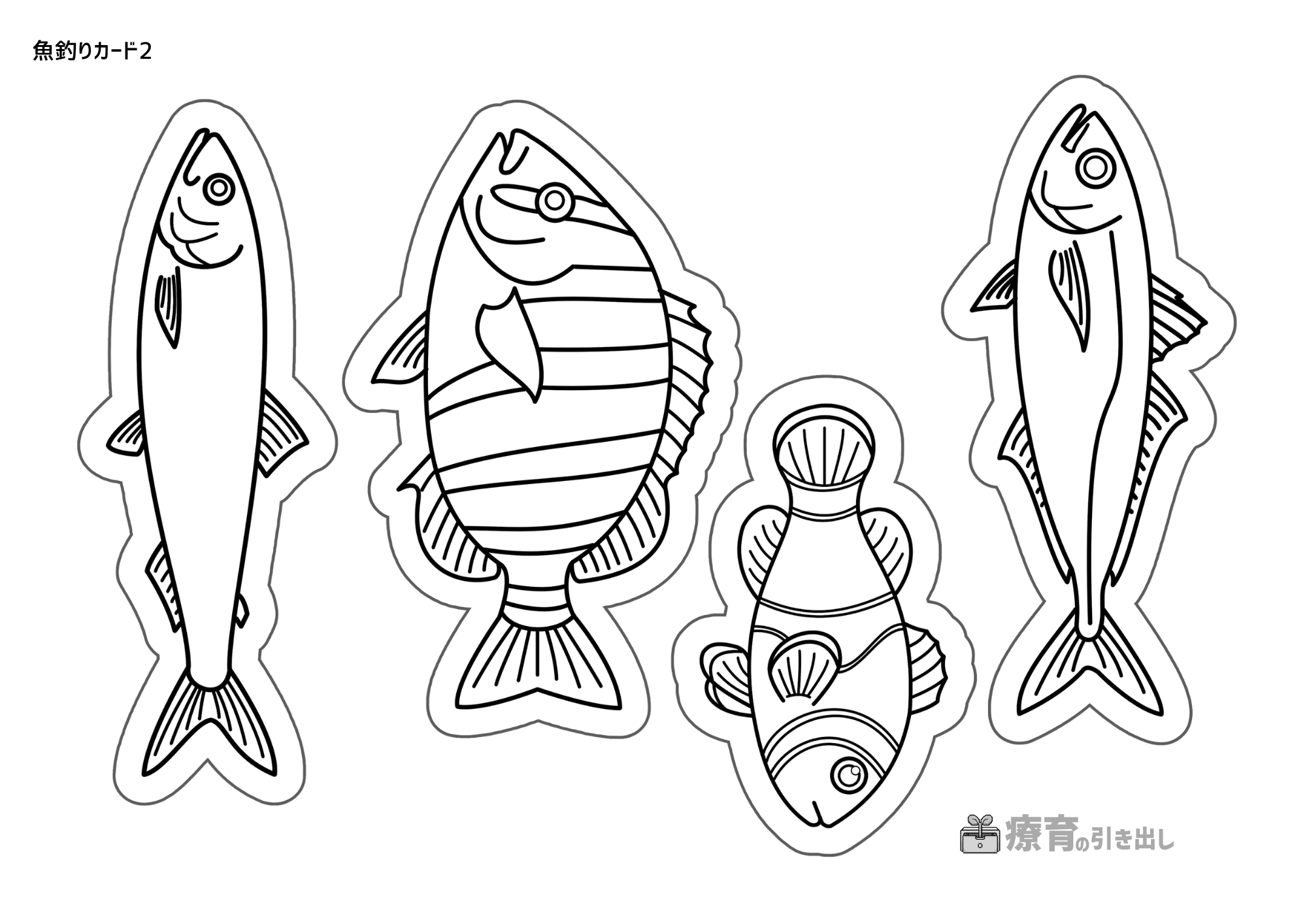 魚釣りカード２