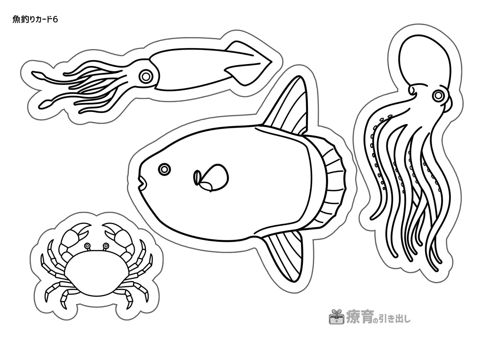魚釣りカード６